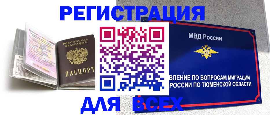 найти адрес прописки в Омутнинске
